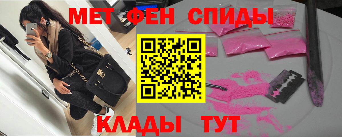 Строитель  АМФ 98%  Amphetamine  Вход с VPN  АМФ 