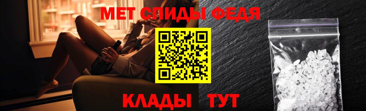 Амфетамин Розовый Строитель