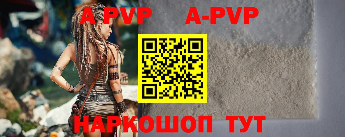 A PVP VHQ  Alpha PVP СК КРИС  Вход с VPN  Строитель  Alpha PVP крисы CK 