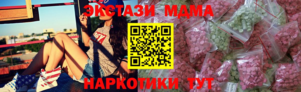 Ecstasy  Ecstasy круглые  Строитель  Вход с VPN  Экстази диски 