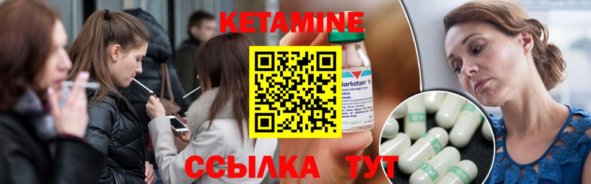 ГАШ  ТГК  МЕТАМФЕТАМИН  Строитель  Вход с VPN  Меф МЯУ МЯУ  