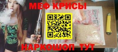 прущий лед Обнинск