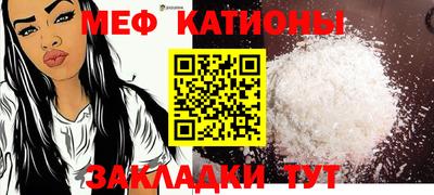 прущий лед Обнинск