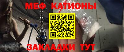 прущий лед Обнинск