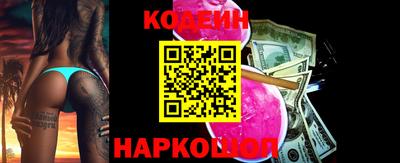 соль курить ск Нягань