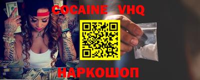 соль курить ск Нягань