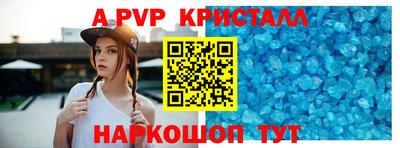 соль курить ск Нягань