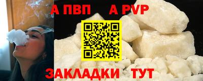 соль курить ск Нягань