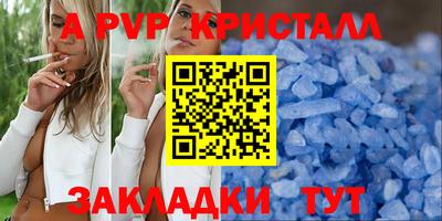 соль курить ск Нягань