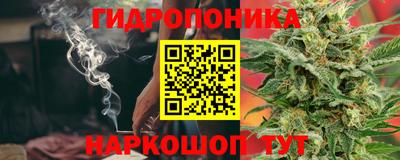 прущий лед Обнинск