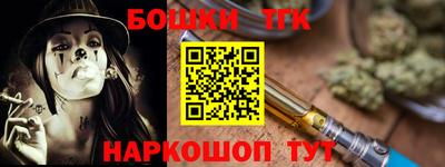герыч Обь
