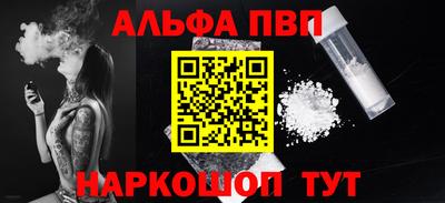 соль курить ск Нягань