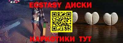 соль курить ск Нягань