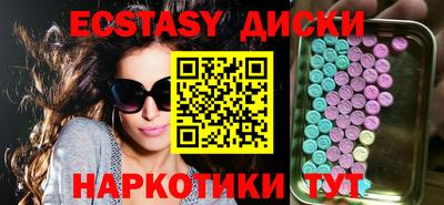 соль курить ск Нягань