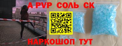 герыч Обь
