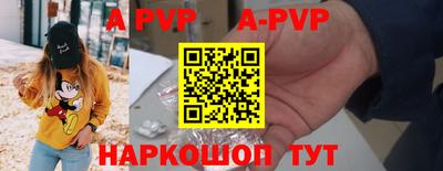 герыч Обь