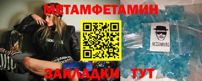 соль курить ск Нягань