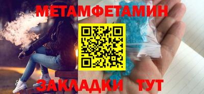 прущий лед Обнинск