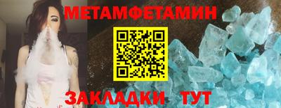 герыч Обь