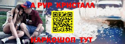 прущий лед Обнинск