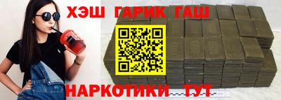 прущий лед Обнинск