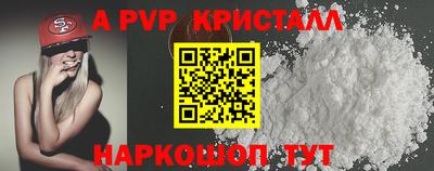 прущий лед Обнинск