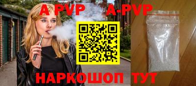 соль курить ск Нягань