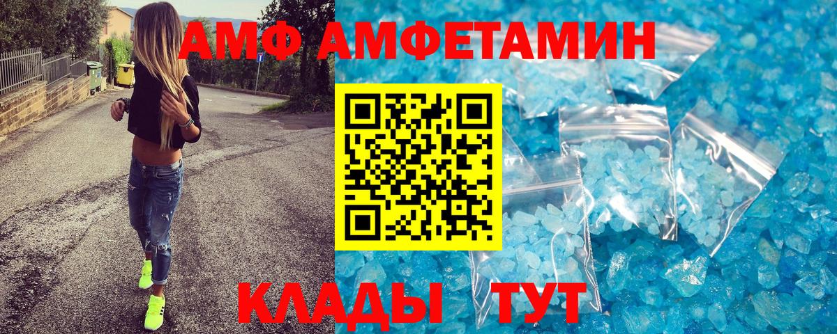 Строитель  МЕТАМФЕТАМИН  Вход с VPN  МЕТАМФЕТАМИН мет 