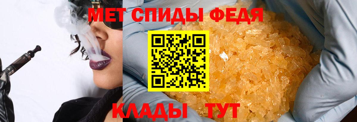 Метамфетамин Декстрометамфетамин 99.9% Строитель