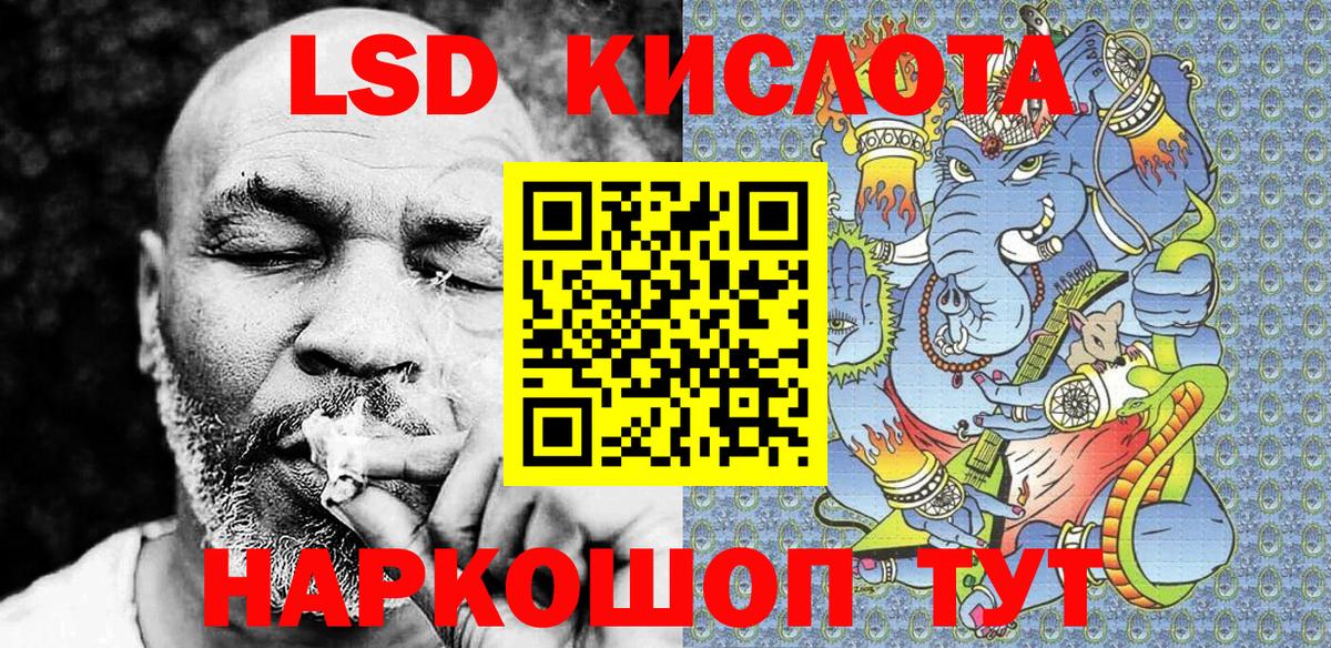 Строитель  Наркотические марки 1500мкг  Марки NBOMe  как найти наркотики  Вход с VPN 