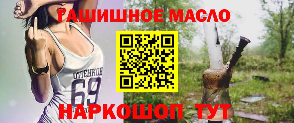 Дистиллят ТГК вейп Строитель