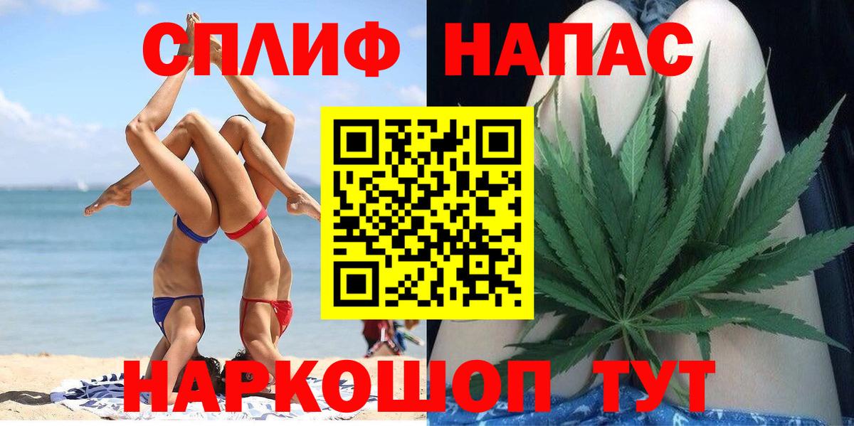 Шишки марихуана конопля  Вход с VPN  Строитель  Канабис план  Бошки Шишки план 